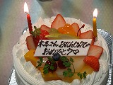 木本さんお誕生日1