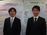 修論発表