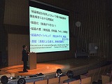 写真・生化学会近畿支部6