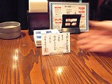 写真・追いコン1
